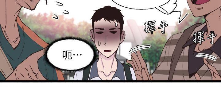 校园LIVE秀第1话-没礼貌的新生女神P11