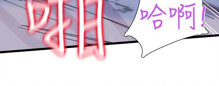 校园LIVE秀第1话-没礼貌的新生女神P29