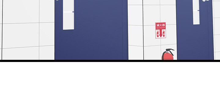 校园LIVE秀第1话-没礼貌的新生女神P39