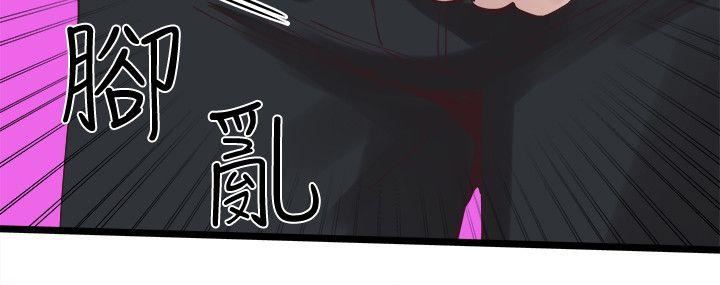 校园LIVE秀第1话-没礼貌的新生女神P51