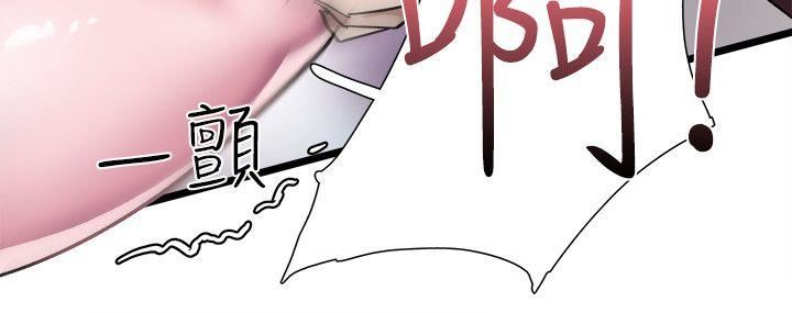 校园LIVE秀第1话-没礼貌的新生女神P27