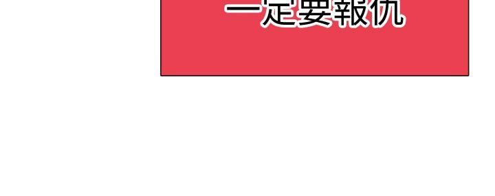 校园LIVE秀第1话-没礼貌的新生女神P63