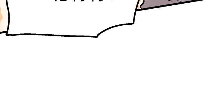 校园LIVE秀第1话-没礼貌的新生女神P57