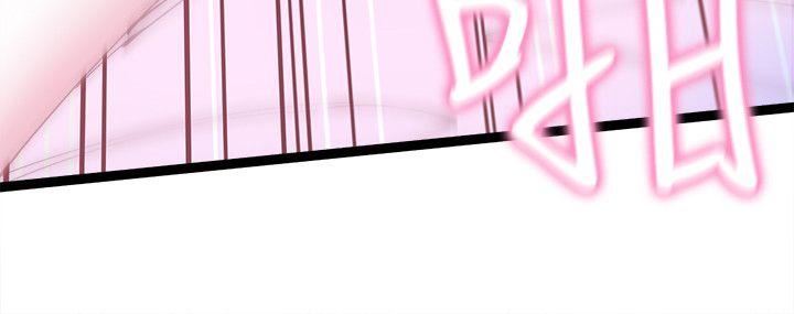 校园LIVE秀第1话-没礼貌的新生女神P31