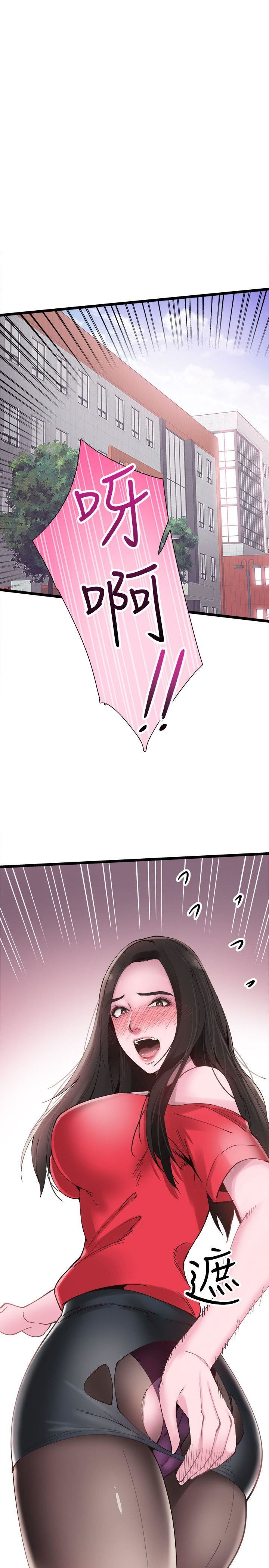 校园LIVE秀第2话-觊觎李筱菁的一双手P4