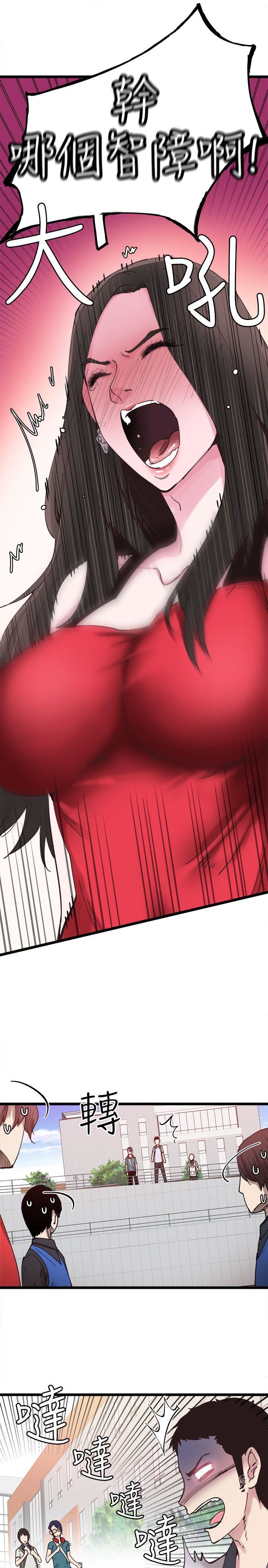 校园LIVE秀第2话-觊觎李筱菁的一双手P6