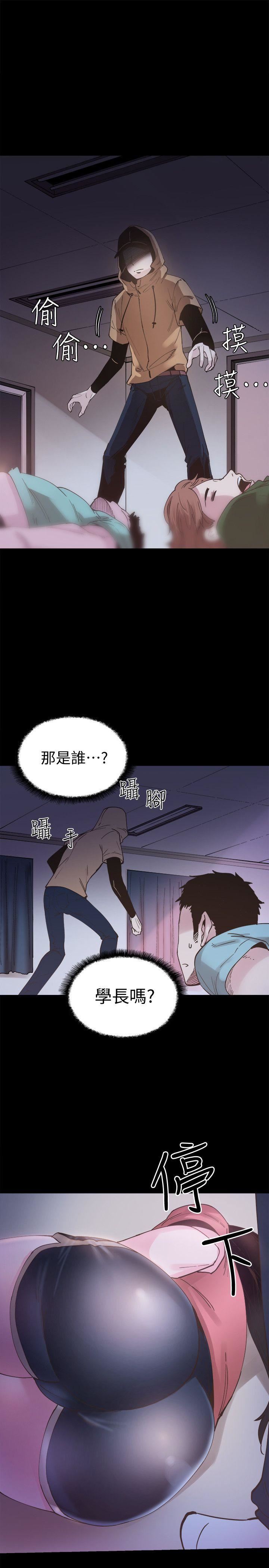 校园LIVE秀第2话-觊觎李筱菁的一双手P40