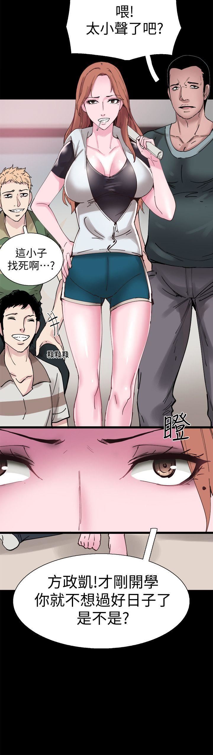 校园LIVE秀第2话-觊觎李筱菁的一双手P19