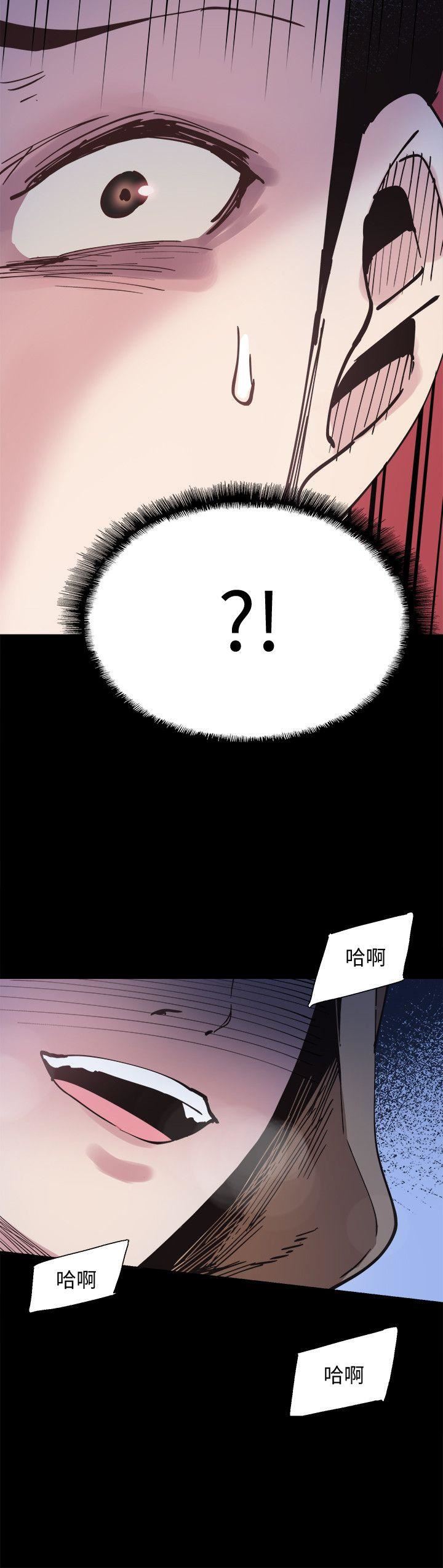 校园LIVE秀第2话-觊觎李筱菁的一双手P45