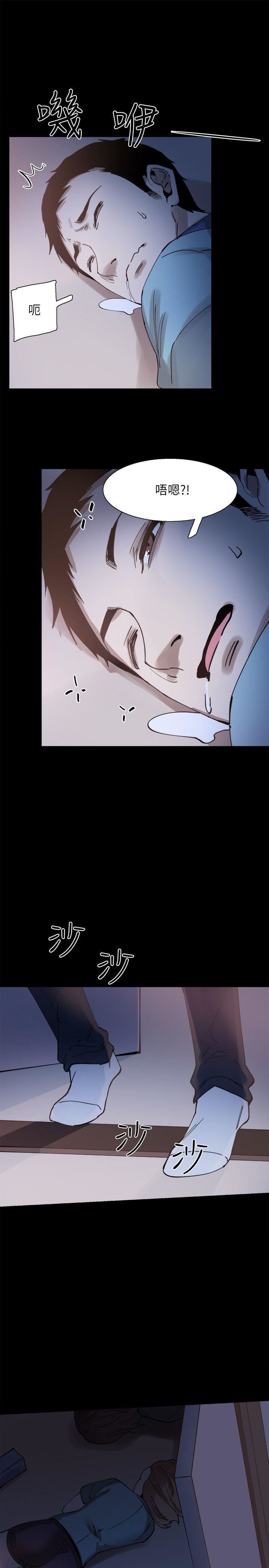 校园LIVE秀第2话-觊觎李筱菁的一双手P38