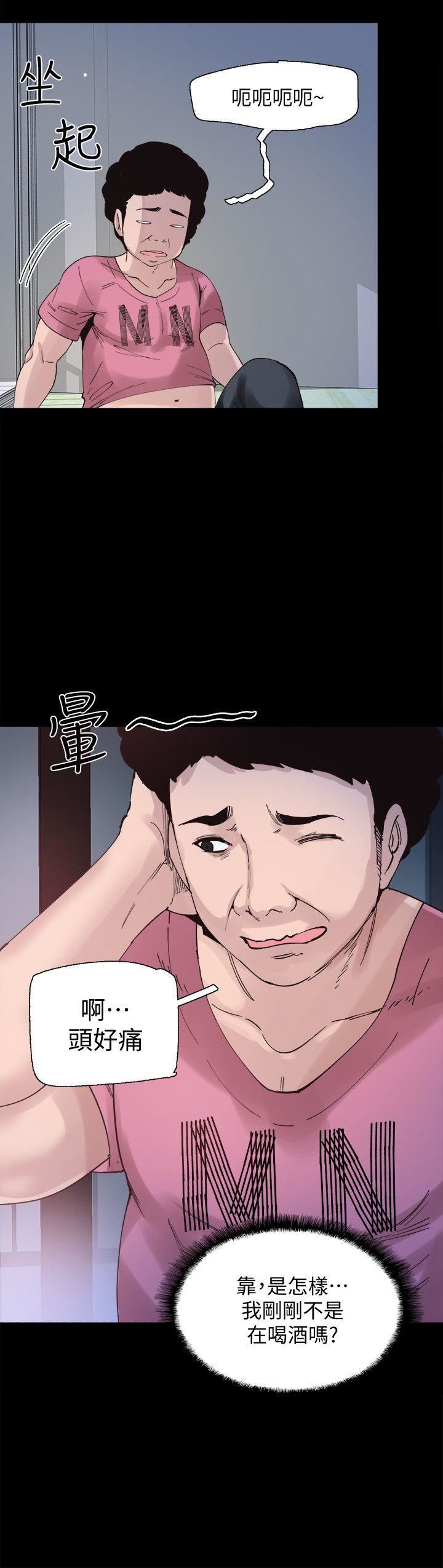 校园LIVE秀第3话-淫乱的宿营之夜P6