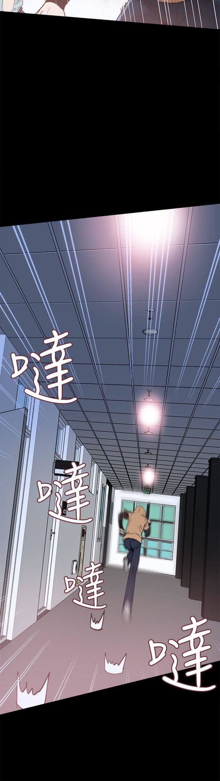 校园LIVE秀第3话-淫乱的宿营之夜P28