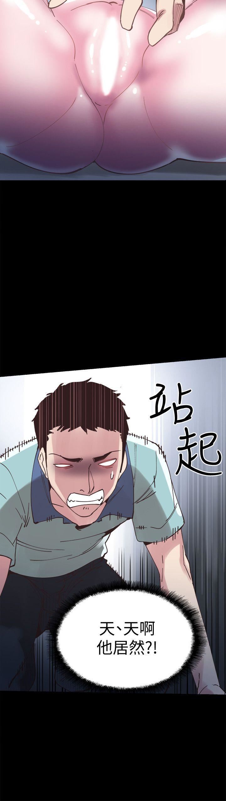 校园LIVE秀第3话-淫乱的宿营之夜P26