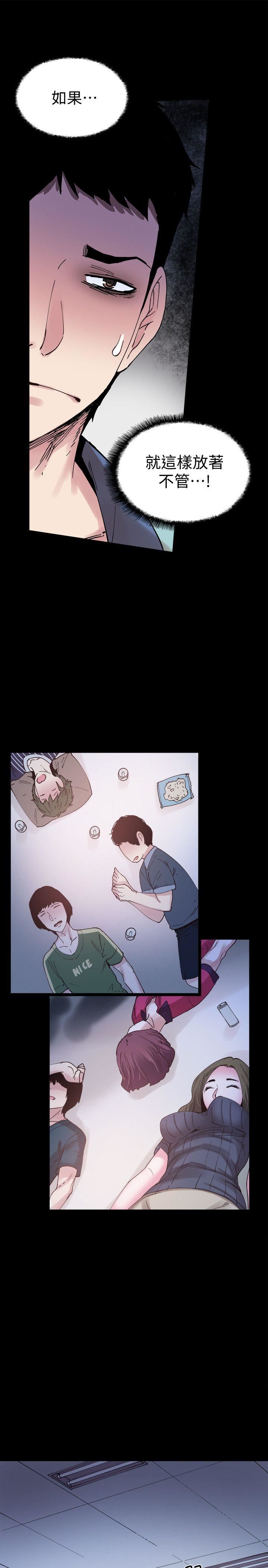 校园LIVE秀第3话-淫乱的宿营之夜P31