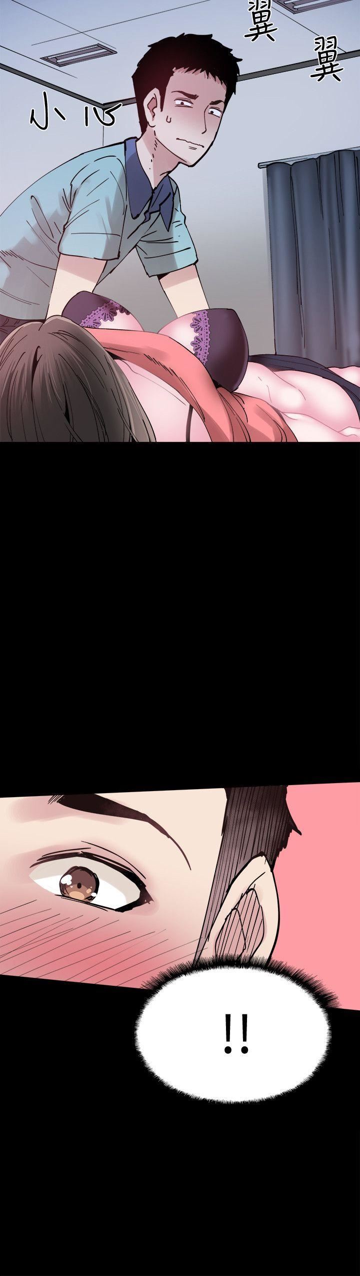 校园LIVE秀第3话-淫乱的宿营之夜P32