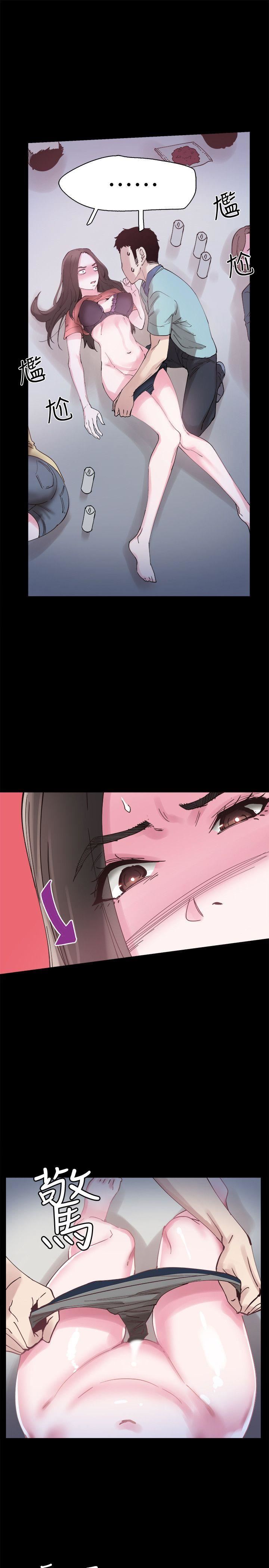 校园LIVE秀第4话-脱我内裤的人就是你!P9