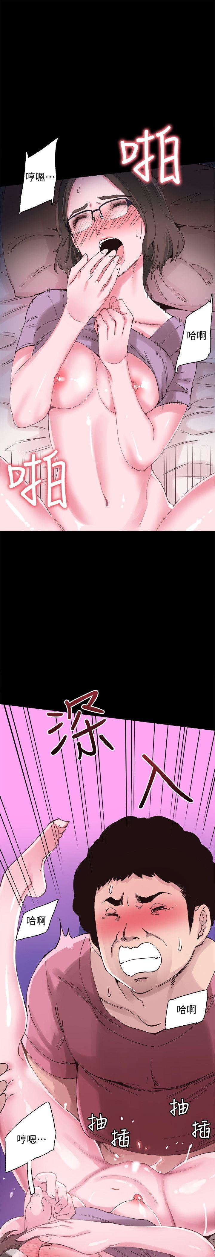 校园LIVE秀第4话-脱我内裤的人就是你!P30