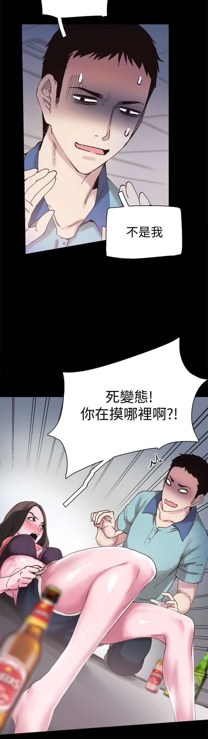 校园LIVE秀第4话-脱我内裤的人就是你!P12