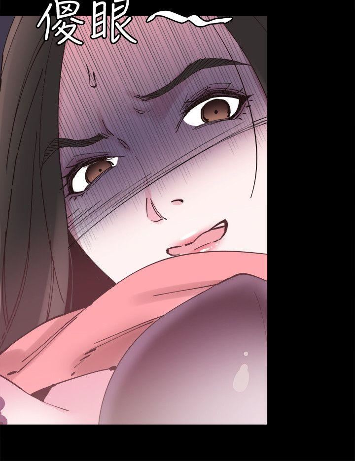 校园LIVE秀第4话-脱我内裤的人就是你!P10