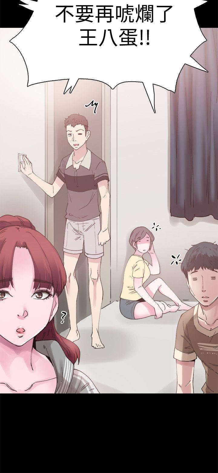 校园LIVE秀第4话-脱我内裤的人就是你!P35