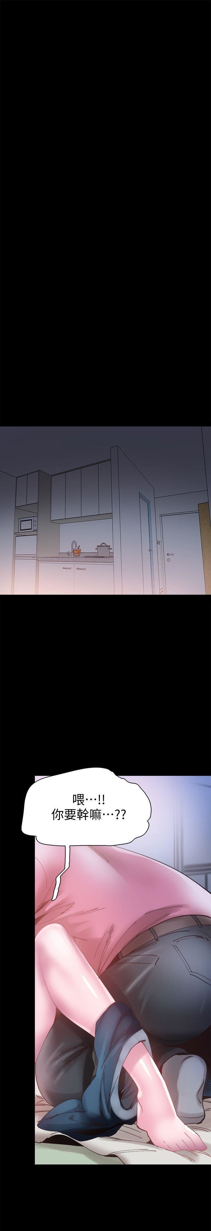 校园LIVE秀第4话-脱我内裤的人就是你!P14