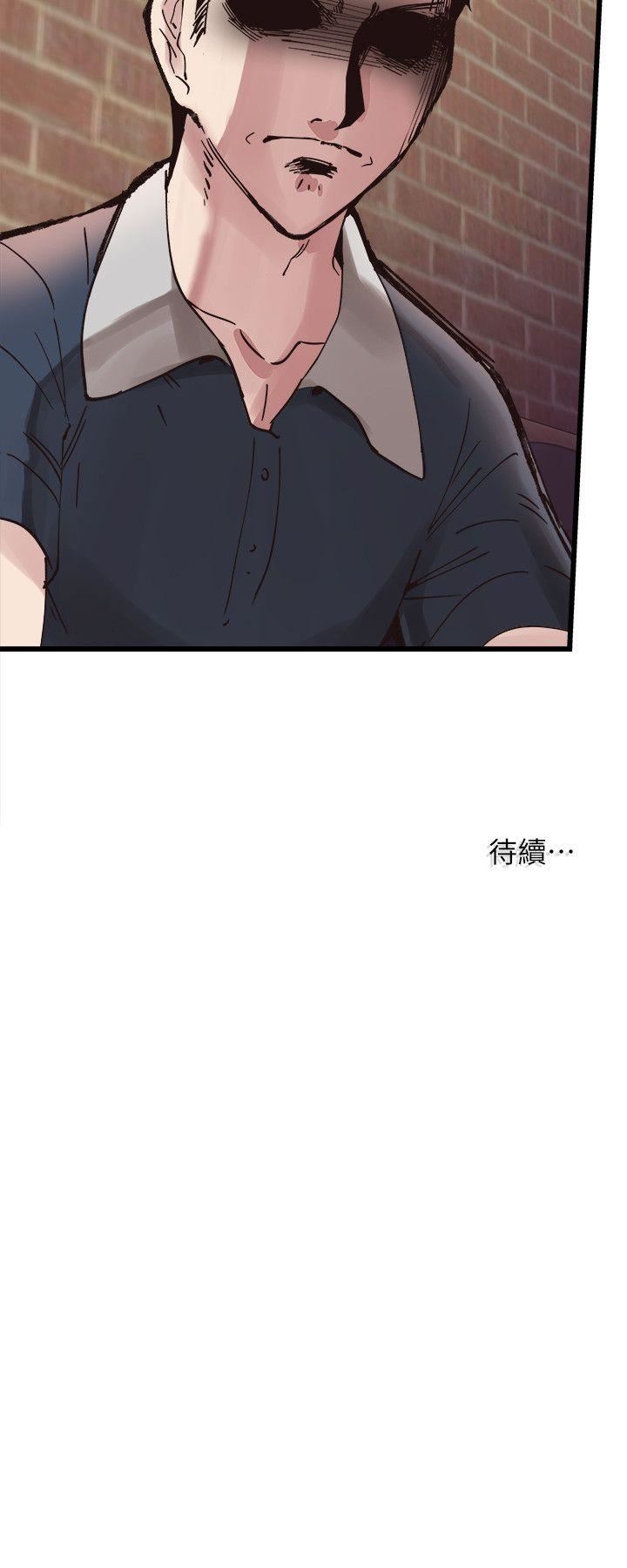 校园LIVE秀第5话-被当成变态的政凯P39