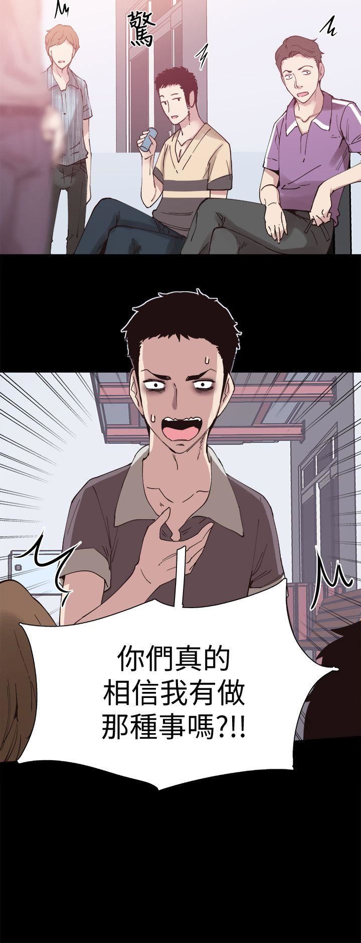 校园LIVE秀第5话-被当成变态的政凯P9