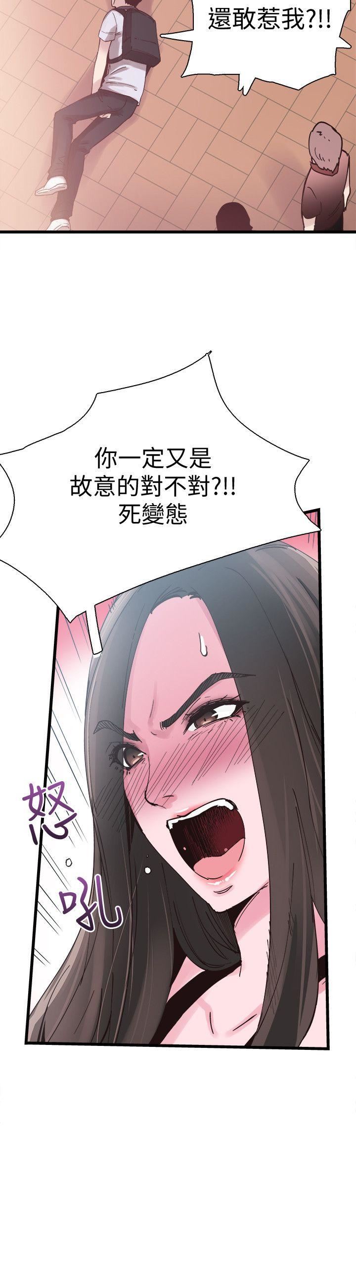 校园LIVE秀第5话-被当成变态的政凯P25