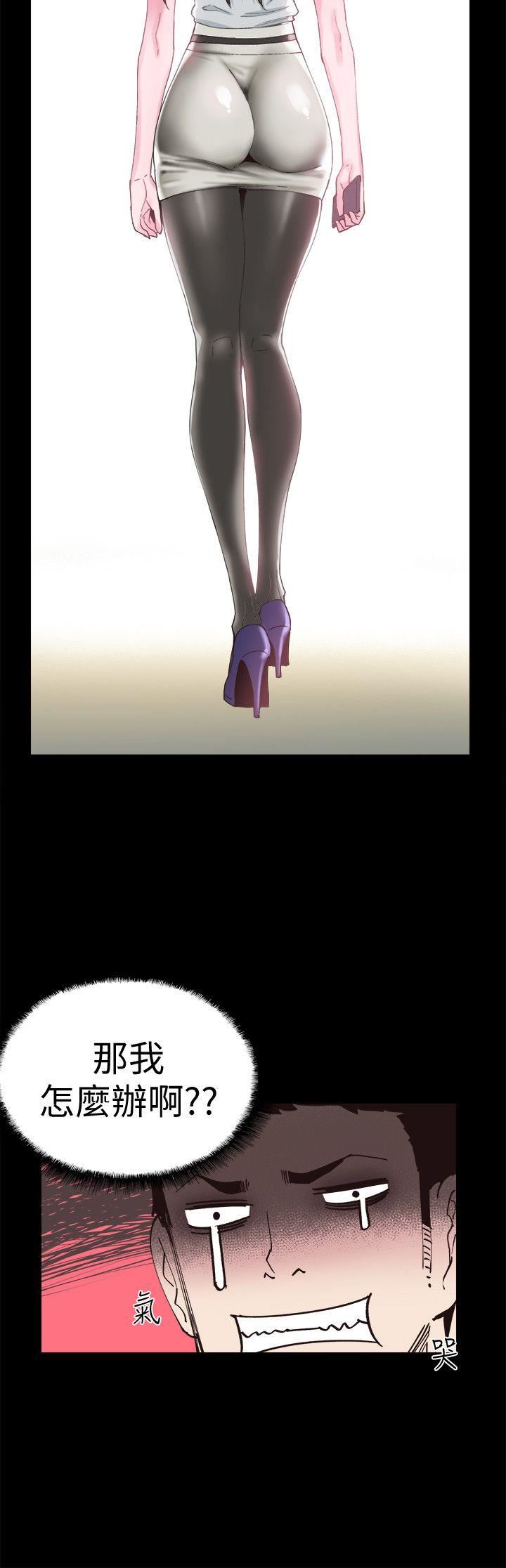 校园LIVE秀第5话-被当成变态的政凯P23