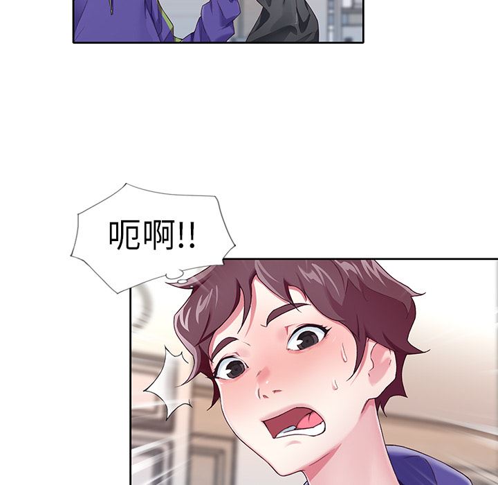 偶像养成记偶像养成记:第2话P29