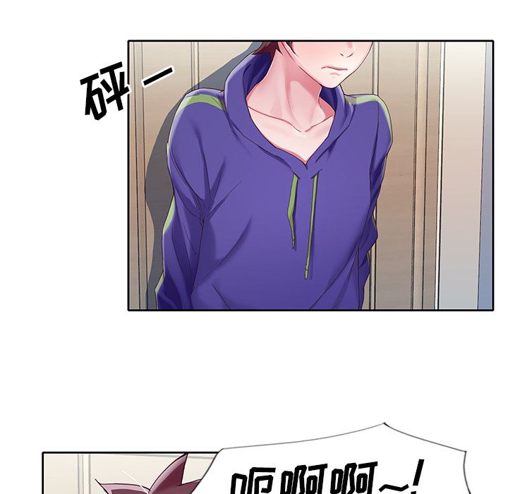 偶像养成记偶像养成记:第2话P38