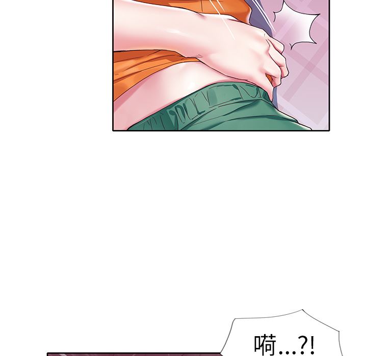 偶像养成记偶像养成记:第2话P49