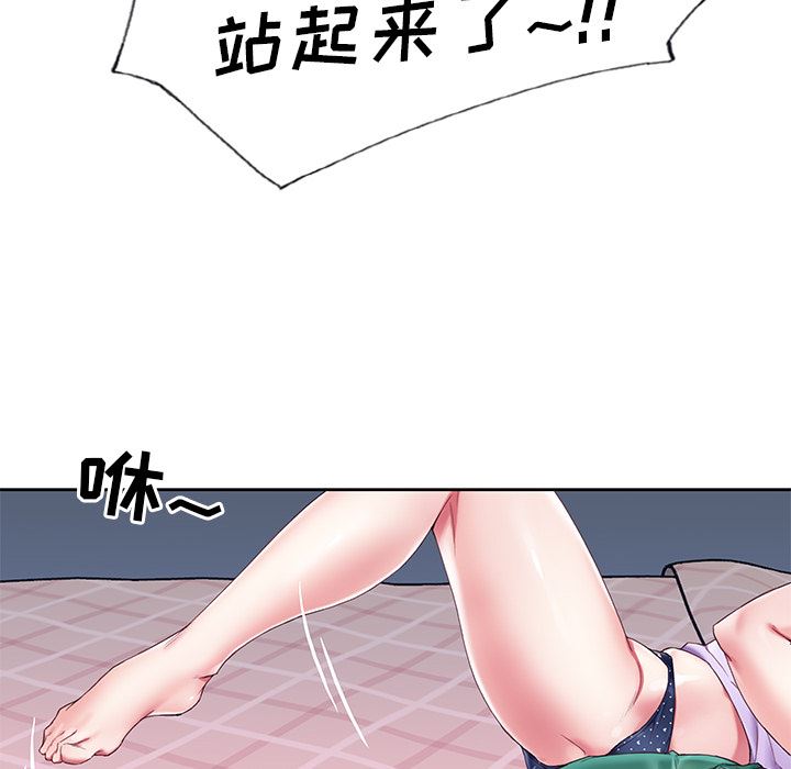 偶像养成记偶像养成记:第2话P60