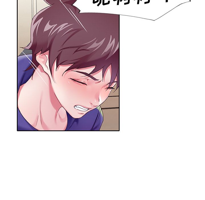 偶像养成记偶像养成记:第2话P39