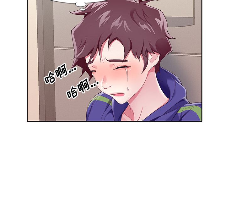 偶像养成记偶像养成记:第2话P25