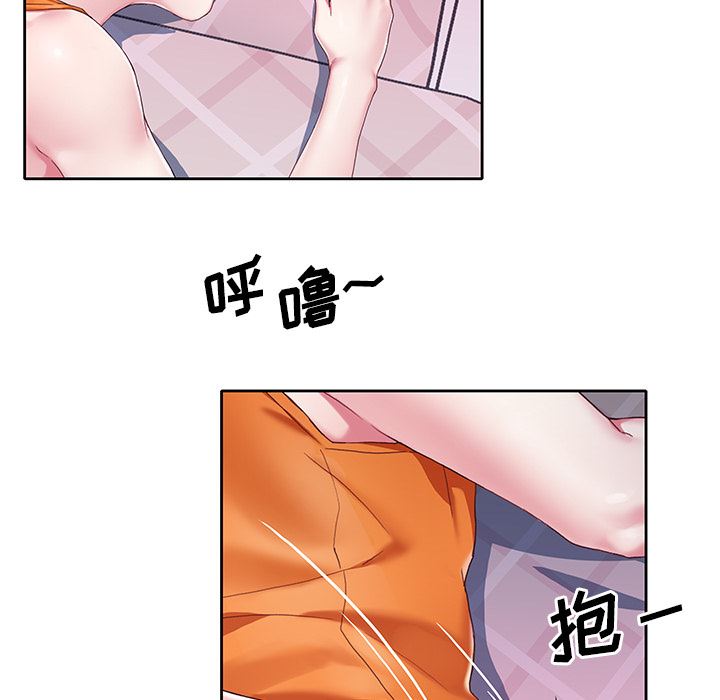 偶像养成记偶像养成记:第2话P48