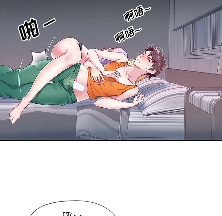 偶像养成记偶像养成记:第2话P63