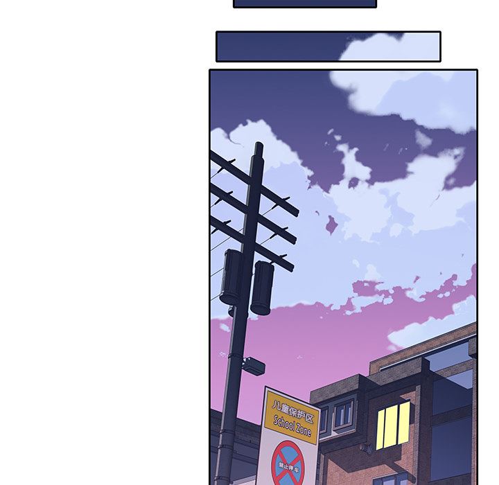 偶像养成记偶像养成记:第2话P45