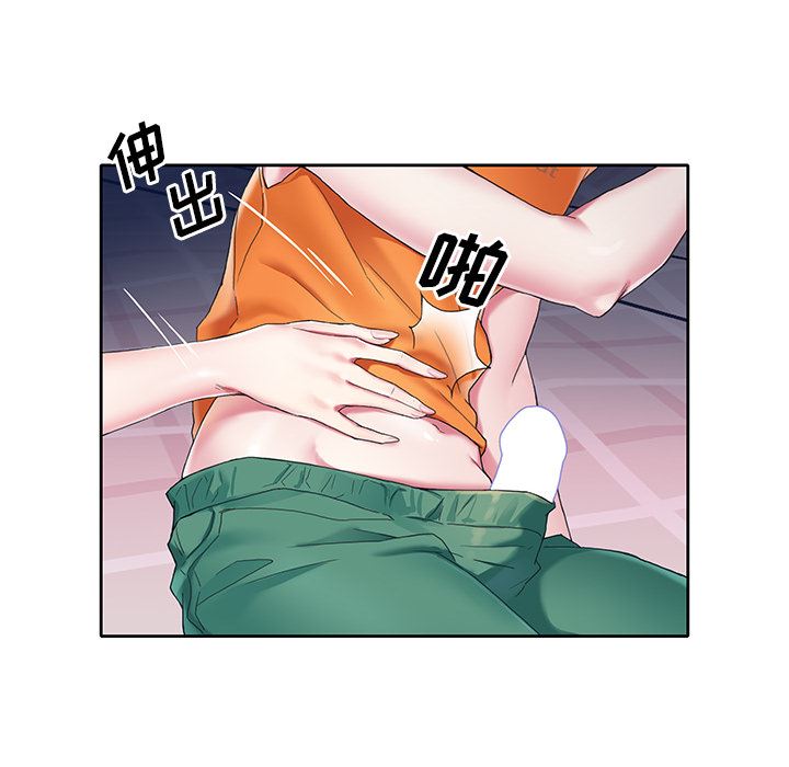 偶像养成记偶像养成记:第2话P69