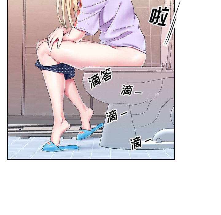 偶像养成记偶像养成记:第2话P89