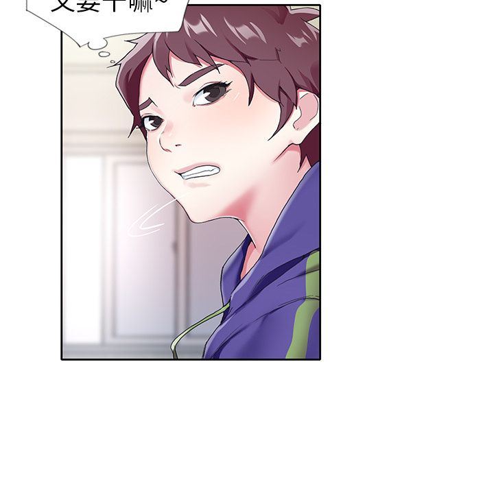 偶像养成记偶像养成记:第3话P77