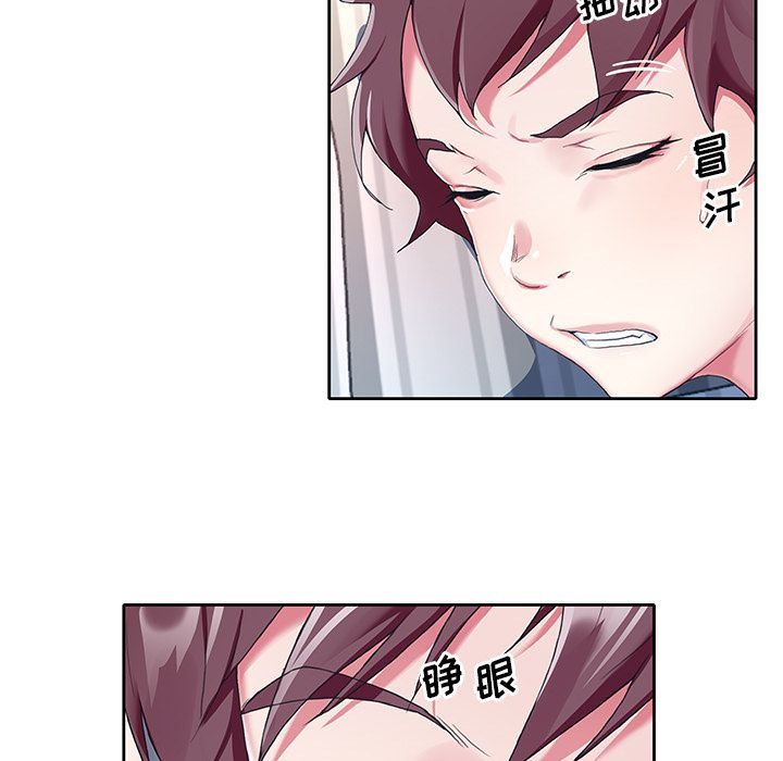 偶像养成记偶像养成记:第3话P23