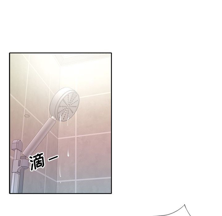 偶像养成记偶像养成记:第3话P64