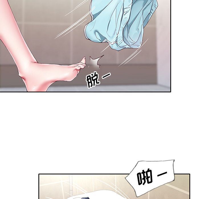 偶像养成记偶像养成记:第3话P58