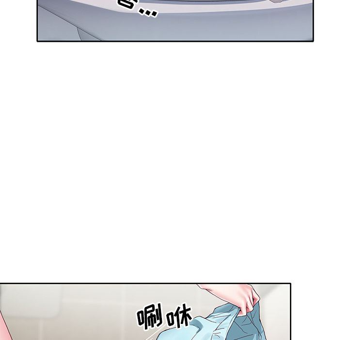 偶像养成记偶像养成记:第3话P57