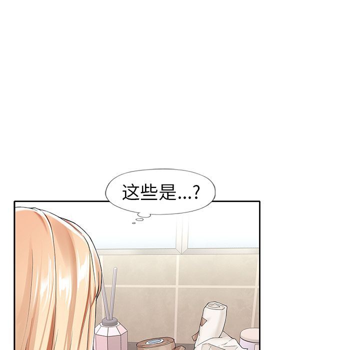 偶像养成记偶像养成记:第3话P51