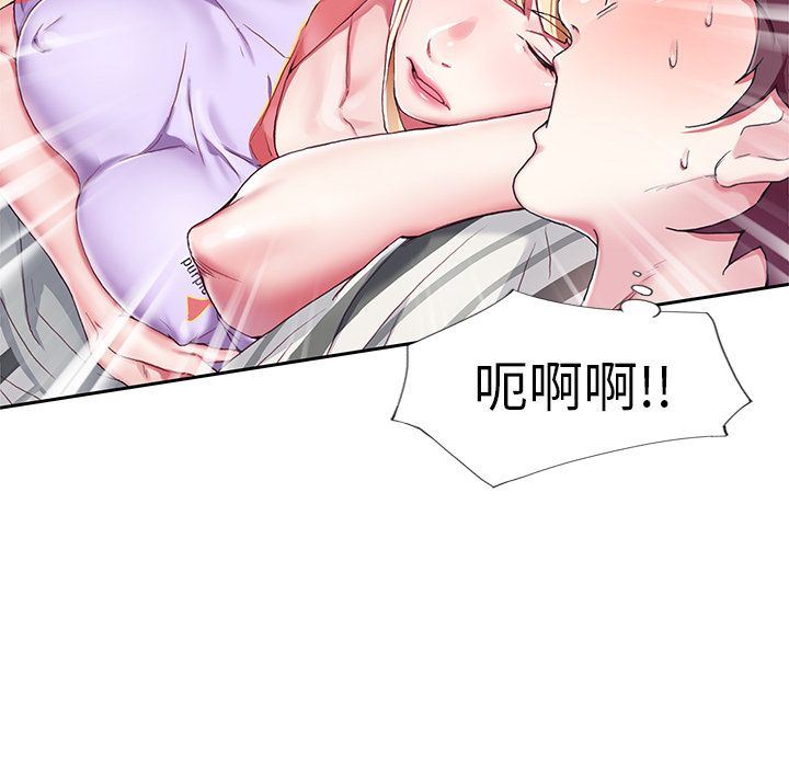 偶像养成记偶像养成记:第3话P26