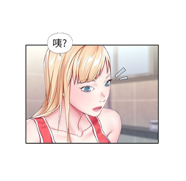 偶像养成记偶像养成记:第3话P50