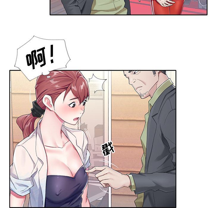 偶像养成记偶像养成记:第3话P106