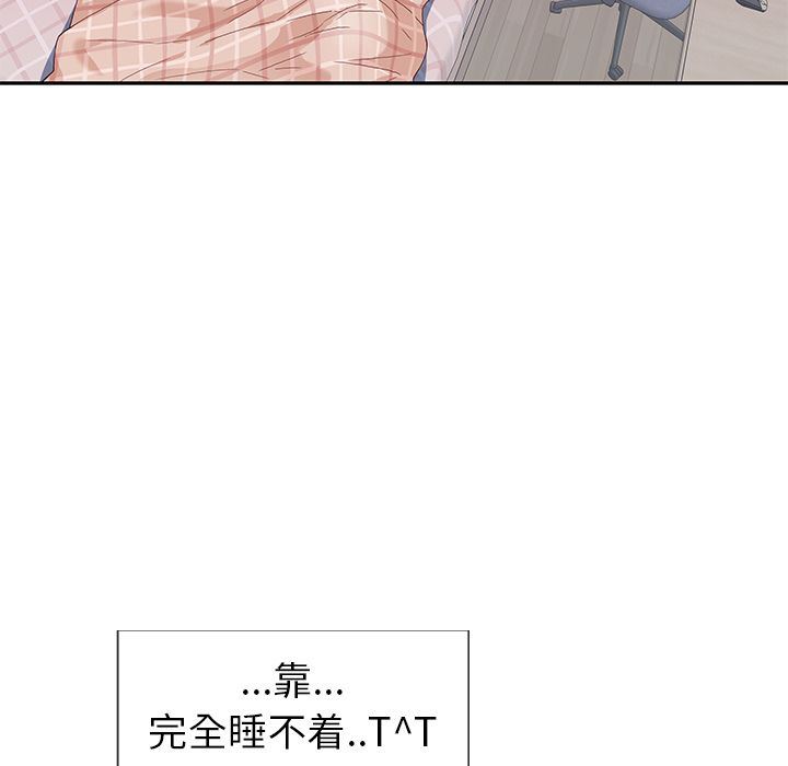 偶像养成记偶像养成记:第3话P14